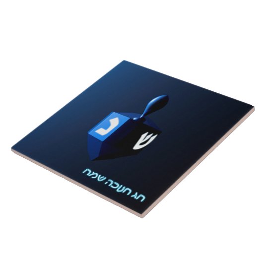 Shiny Blue Dreidel Fliese (Seite)