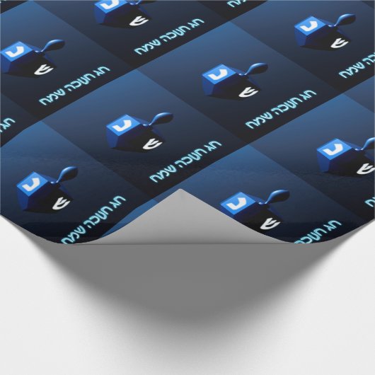 Shiny Blue Dreidel Geschenkpapier (Ecke)