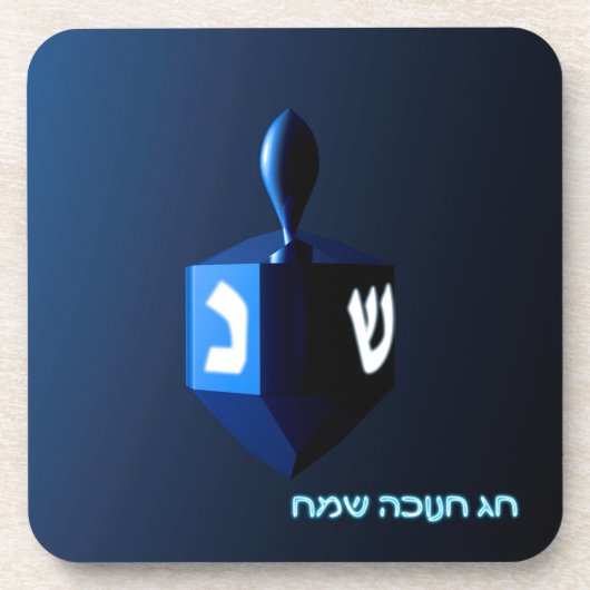 Shiny Blue Dreidel Getränkeuntersetzer (Vorderseite)