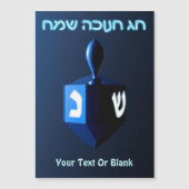 Shiny Blue Dreidel Magnetkarte (Vorderseite)