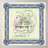 Shir ha Shirim - Das Lied der Lieder von Solomon Poster (Vorne)