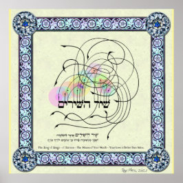 Shir ha Shirim - Das Lied der Lieder von Solomon Poster