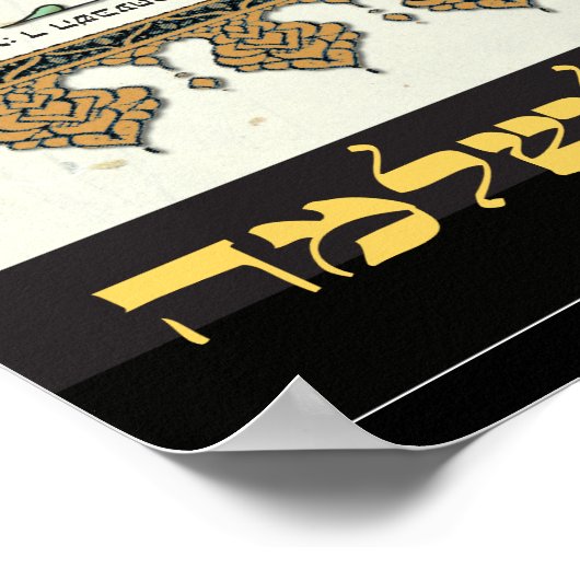 Shir ha Shirim [Solomon] in Mikrografie Poster (Ecke)