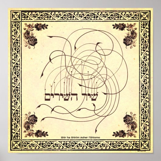 Shir ha Shirim - The Song of Songs Poster (Vorne)