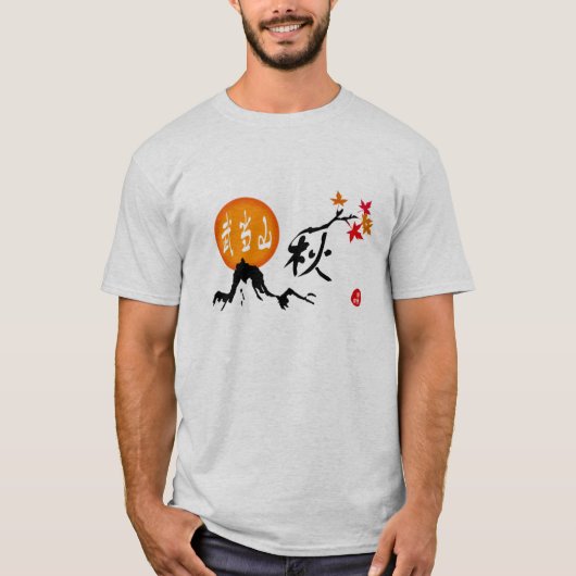 Shirt Herbst (Vorderseite)