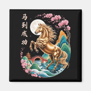 Shirt Pferd Chinesisch Mond Pferd Tierkreiszeichen Magnet