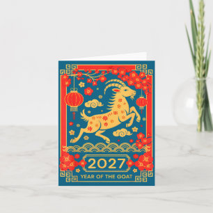 Shirt Ziege 2027 Lunar Chinesisch 2027 Karte