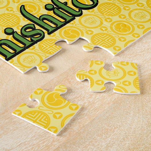 Shishito Chili Pepper Puzzle (Seite)