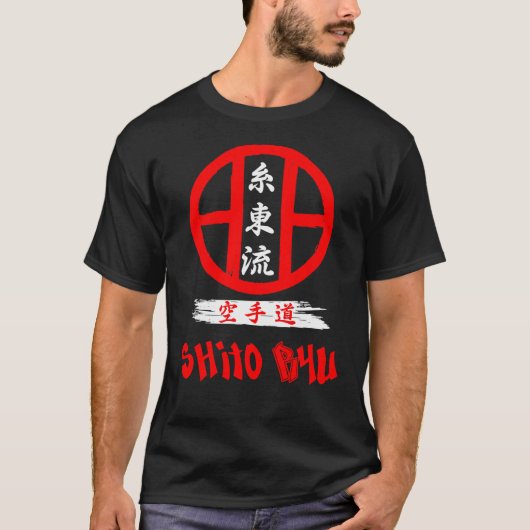 Shito Ryu Karate Do Emblem Art - Budo T - Shirt (Vorderseite)