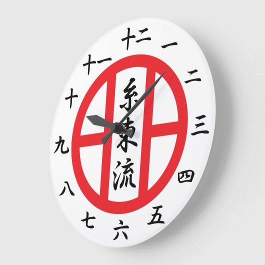 Shitoryu Karate-Uhr Große Wanduhr (Winkel)
