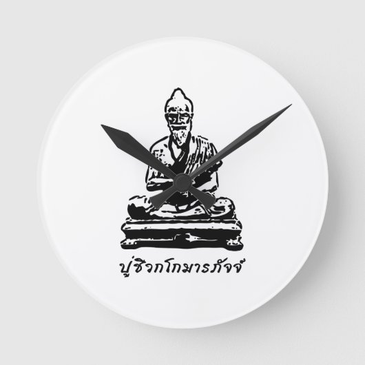 Shivago Komarpaj Buddha of Thai Massage Runde Wanduhr (Vorderseite)