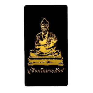 Shivago Komarpaj Buddha Thai Massage