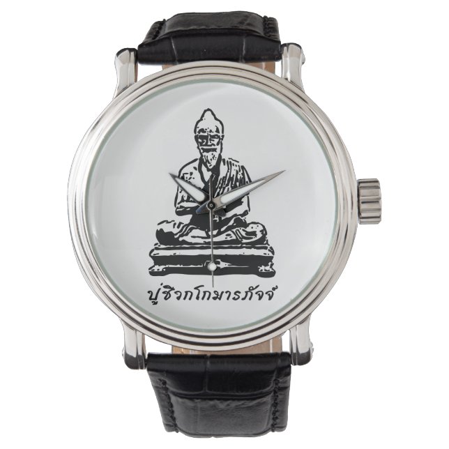 Shivago Komarpaj Buddha Thai Massage Armbanduhr (Vorderseite)