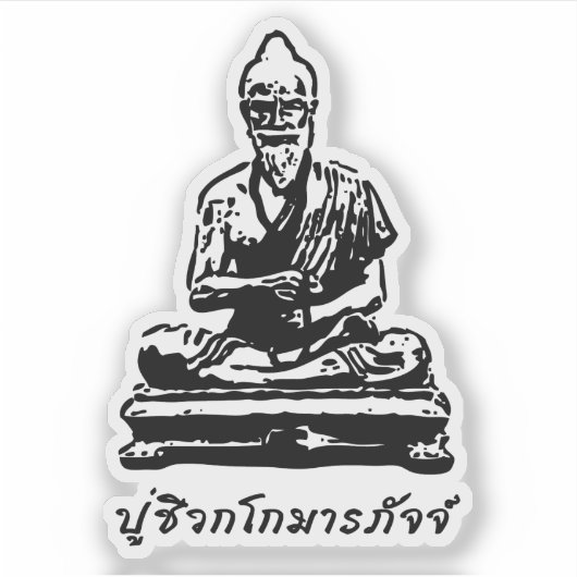 Shivago Komarpaj Buddha Thai Massage Aufkleber (Vorderseite)