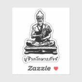 Shivago Komarpaj Buddha Thai Massage Aufkleber (Blatt)
