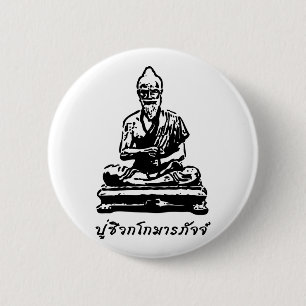 Shivago Komarpaj Buddha Thai Massage Button