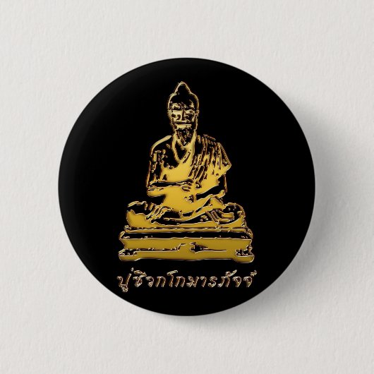 Shivago Komarpaj Buddha Thai Massage Button (Vorderseite)