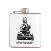 Shivago Komarpaj Buddha Thai Massage Flachmann (Vorderseite)