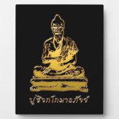 Shivago Komarpaj Buddha Thai Massage Fotoplatte (Vorderseite)