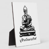 Shivago Komarpaj Buddha Thai Massage Fotoplatte (Seite)