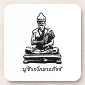 Shivago Komarpaj Buddha Thai Massage Getränkeuntersetzer (Vorderseite)