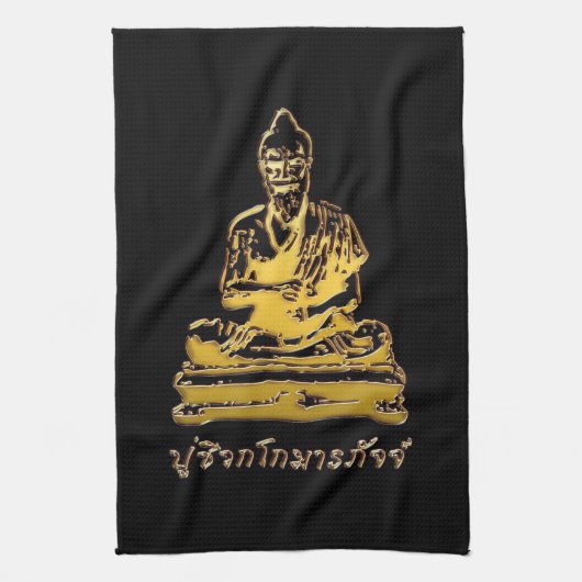 Shivago Komarpaj Buddha Thai Massage Handtuch (Vertikal)