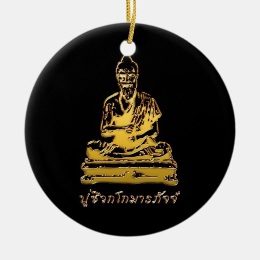 Shivago Komarpaj Buddha Thai Massage Keramikornament (Vorne)