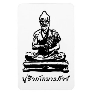 Shivago Komarpaj Buddha Thai Massage Magnet