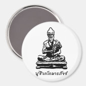 Shivago Komarpaj Buddha Thai Massage Magnet (Vorderseite/Rückseite)