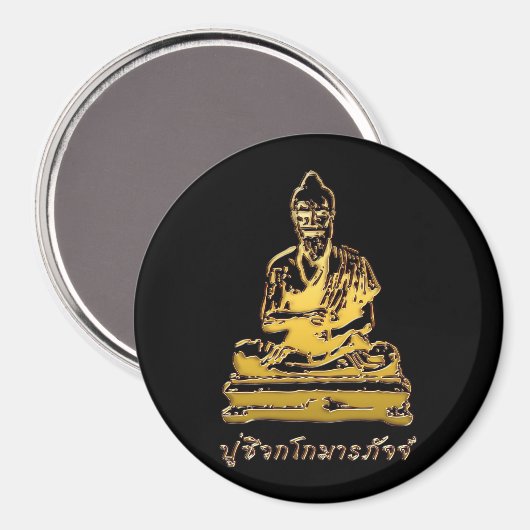 Shivago Komarpaj Buddha Thai Massage Magnet (Vorderseite/Rückseite)