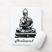 Shivago Komarpaj Buddha Thai Massage Mousepad (Mit Mouse)