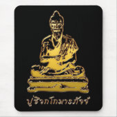 Shivago Komarpaj Buddha Thai Massage Mousepad (Vorne)