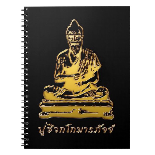 Shivago Komarpaj Buddha Thai Massage Notizblock (Vorderseite)