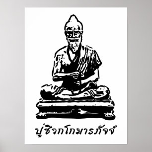 Shivago Komarpaj Buddha Thai Massage Poster
