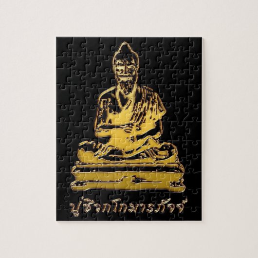 Shivago Komarpaj Buddha Thai Massage Puzzle (Vertikal)