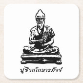 Shivago Komarpaj Buddha Thai Massage Rechteckiger Pappuntersetzer (Vorderseite)