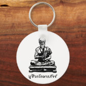 Shivago Komarpaj Buddha Thai Massage Schlüsselanhänger (Vorderseite)