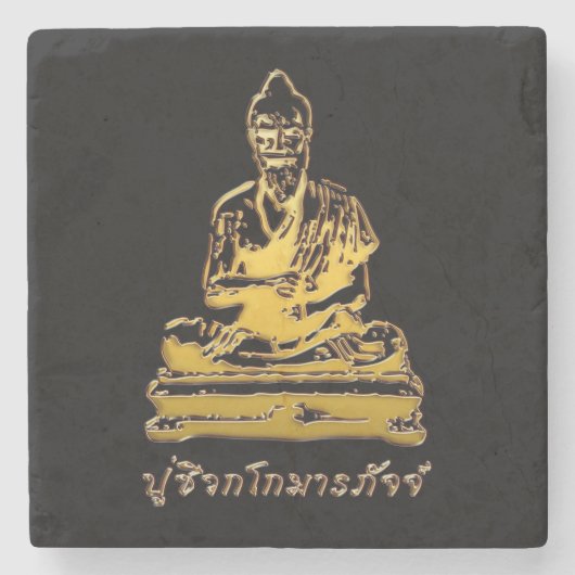 Shivago Komarpaj Buddha Thai Massage Steinuntersetzer (Vorderseite)