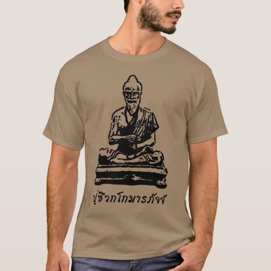 Shivago Komarpaj Buddha Thai Massage T-Shirt (Vorderseite)