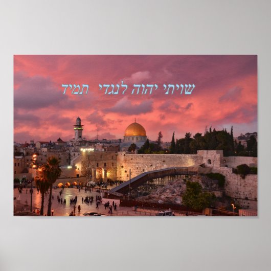Shiviti Hashem lenegdi tamid Poster (Vorne)