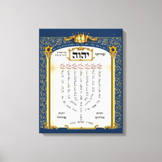 Shiviti Hebrew Gebet - Psalm 67 Canvas Print Leinwanddruck