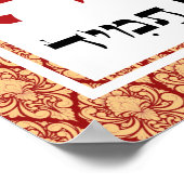 Shiviti Hebrew Text Damask Inspiration Art Poster (Ecke)