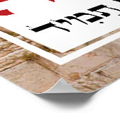 Shiviti Hebrew Text Inspiration Art Poster (Ecke)