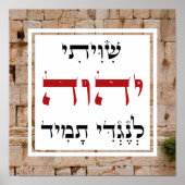 Shiviti Hebrew Text Inspiration Art Poster (Vorne)