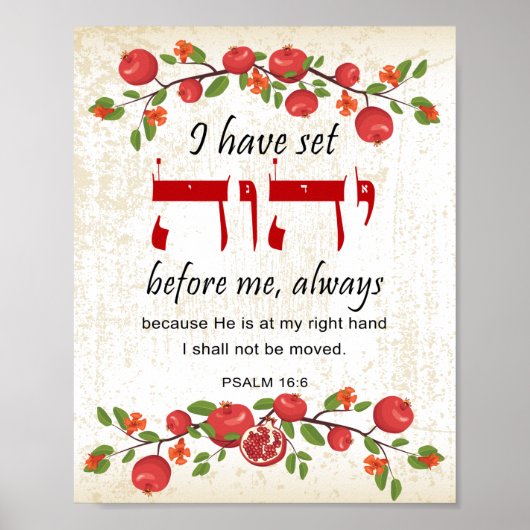 Shiviti Psalm 16 English Pomegranates Art Poster (Vorne)