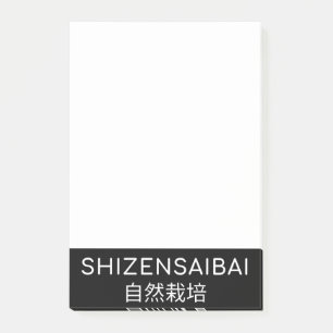SHIZENSAIBAI 自然栽培 POST-IT KLEBEZETTEL
