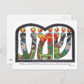 Sh'mah Postkarte (Vorne/Hinten)