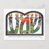 Sh'mah Postkarte (Vorderseite)