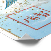 Sho: Soaring & Flying Art260040010 Poster (Ecke)
