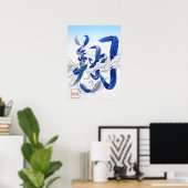 Sho: Soaring & Flying Art260040343 Poster (Heimbüro)